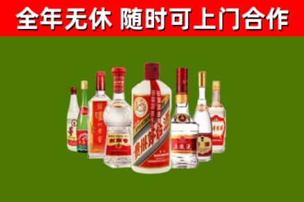 蚌埠烟酒回收八大名酒.jpg