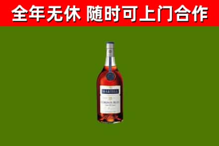 蚌埠烟酒回收马爹利蓝带洋酒.jpg